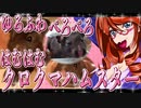 ゆるふわ ぺろぺろ はむはむ クロクマハムスター。17