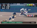 とある県立高校の挑戦_116の2