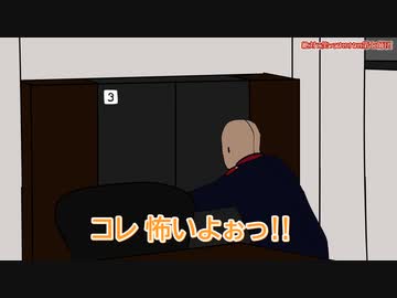 絶対に笑ってはいけない第七師団④前編