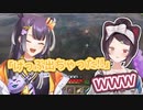 ありのままな海妹四葉の事が好きな戌亥とこ【にじさんじ切り抜き】