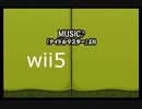 【太鼓の達人wii5】MUSIC♪【太鼓の達人 wii超ごうか版】