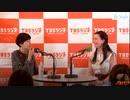 TBSラジオBe Style ゲスト知花くららpart2