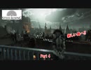 【ネタバレあり】スチールライジング をやる Part 4【RPG】