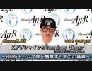 KダブシャインのConspiracyTheoryコンスピラシーセオリー第45回「①FBIがトランプ邸を襲撃するまでの経緯」」Kダブシャイン　AJER2022.9.12(5)