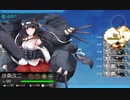 【艦これ 2022夏／初秋 丙】E2.アデン湾を抜けて - ギミック（JマスでA勝利）【大規模反攻上陸！トーチ作戦！】