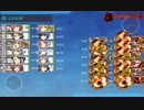 2022年夏・初秋イベント E-2．アデン湾を抜けて 戦力