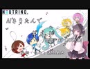 【AIきりたん】ギルド / BUMP OF CHICKEN【NEUTRINOカバー曲】