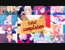 【APヘタリアMMD】ベルベルと13名で洋楽集【英辺丁仏宇伊捷列普日独摩洪】