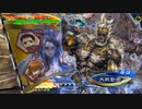 【三国志大戦】相変わらずな双無さん　(覇者)レベル506