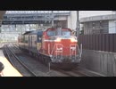 【片道】413系電車配給島本通過(20220912)【きっぷ】