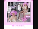 楽しいエロ漫画「EroTuber　桃園エロ子」