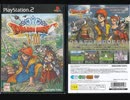 [VHS録画]「ドラゴンクエストVIII（PS2）」裏ボス・白銀の巨竜戦（敗北）