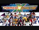 [VHS録画]「ナムコ × カプコン（PS2）」全キャラクター必殺技集