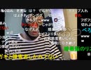 20220911　暗黒放送　昨日のことが問題提起されることに　放送