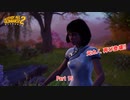 【PC】Destroy All Humans! 2 をやる Part 15【ネタバレあり】
