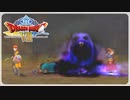 【実況】ドラゴンクエスト8で遊んじゃうどー Part113