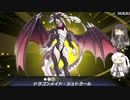 【マスターデュエル】アリミリののんびりデュエル　＃14（ドラゴンメイド）
