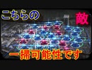 十三人のキャラ達が交わる名作ゲーム【十三機兵防衛圏】実況プレイ61