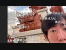 ーー
