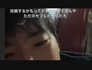 大仏リスナー、巨人アナル坂本を語る