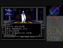 真・女神転生【54】復活