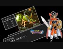 実況「ドラゴンクエスト」part6