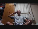 筋トレDay.138