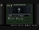 【実況】休日の今日は魔界へ冒険〇２５【真・女神転生if...】