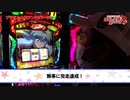 ういち・しんのすけの貴方の笑顔が見たいから2　第84話 (2/5)