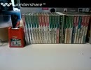 [実況] 僕が所有するPCエンジンCD-ROM・ネオジオCD・3DOのソフト全て紹介！
