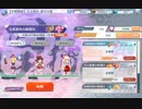 【東方ロストワード】白玉擂台 週次の部（2022/9/12週）