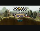 Hill climb racing2 - vibe shift take1