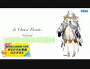 [第四回チュウニズム公募楽曲] Nekoribo - In Omnia Paratus