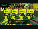 【プレイ動画】Splatoon3 サーモンランNW 2