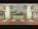 毎日マインクラフト - Day946 リゾートホテルを作っていく25