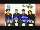 DA PUMP  VTRメッセージ