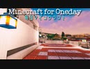 毎日マインクラフト - Day948 リゾートホテルを作っていく27