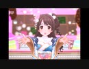 【デレステ】王子ガシャチャレンジ Day122