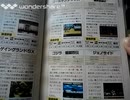 [実況]  気がつけばPCE CD-ROMのACT & STGのやりたいゲームはほとんどプレイしていた。