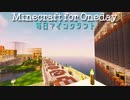 毎日マインクラフト - Day952 リゾートホテルを作っていく31