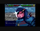 初めてのスパロボはＭＸでよかったですか？スーパーロボット大戦ＭＸ実況プレイ　PART15