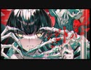 【新人歌い手】シビトバナ/怜桜