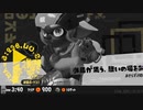 【日刊ヒーローモード】#3　みらいユートピアランド編_(:3 」∠)_【スプラ3女性実況】