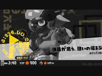 【日刊ヒーローモード】#3　みらいユートピアランド編_(:3 」∠)_【スプラ3女性実況】