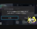 【昇格戦】スプラ3で遊ぶどん！#5 _(:3 」∠)_【スプラ3女性実況】