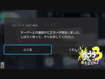 【昇格戦】スプラ3で遊ぶどん！#5 _(:3 」∠)_【スプラ3女性実況】