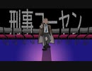 最大男性陣TLPT風PV【神の子高田健志feat.ミク】