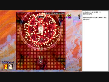 【東方】バレットフィリア達の闇市場　ボス戦解説プレイPart1