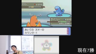 ひろゆきが金ネジキをやるそうです【ポケットモンスタープラチナ金ネジキ】おしゃべりひろゆきメーカー