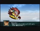 【実況】第二次スパロボＺ再世篇をのんびり実況していきたい【１６１再世目】